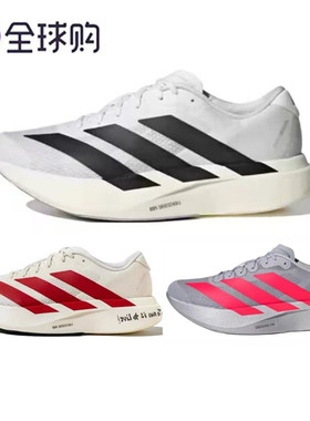 新款潘展乐同款鞋 Evo SL跑步鞋男子防滑马拉松竞速缓震女运动鞋