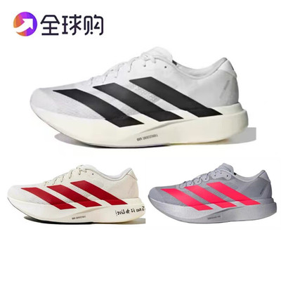 新款潘展乐同款鞋 Evo SL跑步鞋男子防滑马拉松竞速缓震女运动鞋