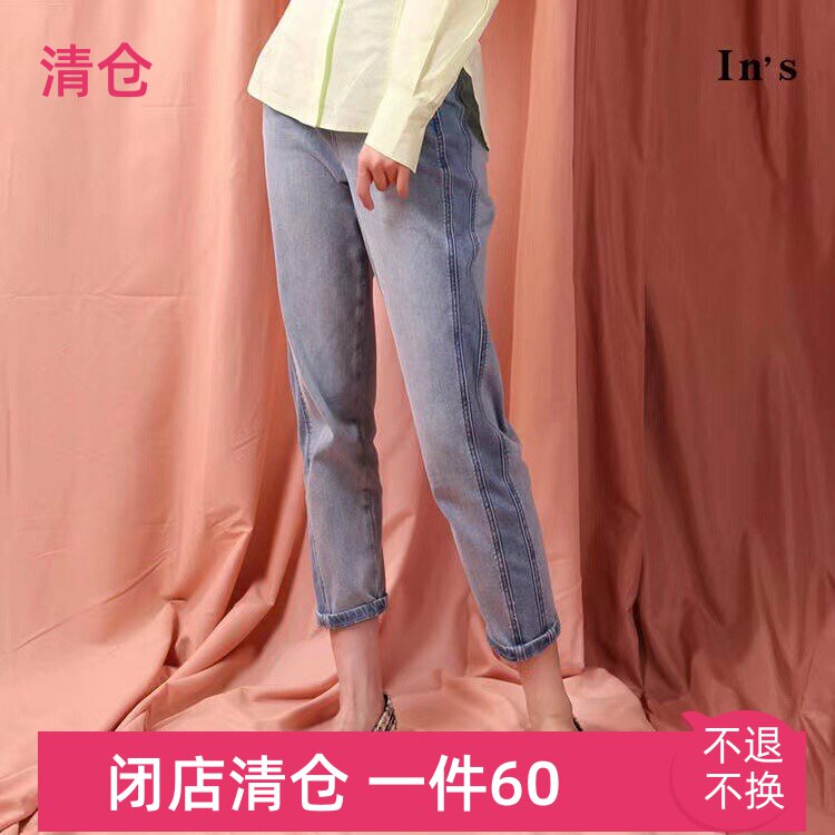 映氏ins女装专柜国内代购2021春421141632简约设计休闲牛仔裤