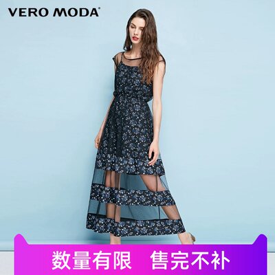 Moda碎花吊带网纱连衣裙|31737B557显瘦假两件时尚潮流