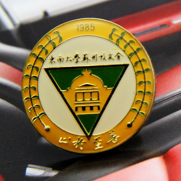 上海 校徽 印刷金属徽章 个性徽章 公司徽章 企业胸章定制,个性定制/设计服务/DIY,个性徽章/吧唧定制,淘宝优惠券,粉丝福利购,淘宝优惠卷