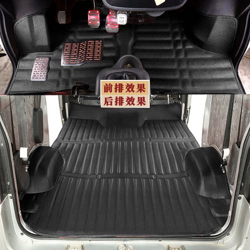 东风小康C56脚垫EC36/C37/K17/K05S/K07S皮革全包围地垫全套