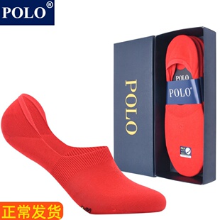 polo红色袜子男本命年纯棉船袜夏秋冬款防滑不掉跟浅口龙年隐形袜