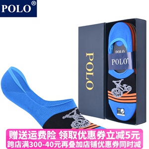 polo袜子男隐形薄款袜套夏季透气防滑不掉跟浅口低帮礼盒男士船袜