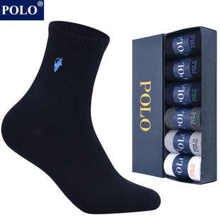 防臭无骨运动跑步纯色礼盒棉袜 中厚款 polo袜子男士 纯棉中筒袜冬季