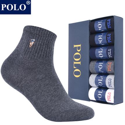 polo袜子男高端纯色简约低帮中筒袜春夏季薄款运动跑步无骨棉袜