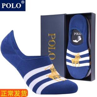 POLO浅口袜子男隐形袜硅胶纯棉防滑防臭夏季薄款运动男士船袜套男