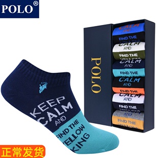 POLO船袜男夏季薄款纯棉防臭浅口防滑不掉跟字母隐形袜子礼盒装