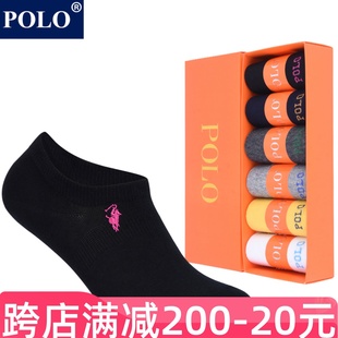 Polo新品纯色短袜浅口袜子女夏季薄款纯棉低帮隐形防臭黑色船袜女