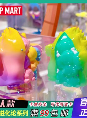 YUKI进化论系列盲盒指定确认款