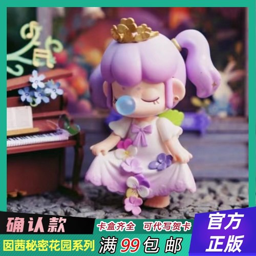 rolife秘密花园盲盒手办