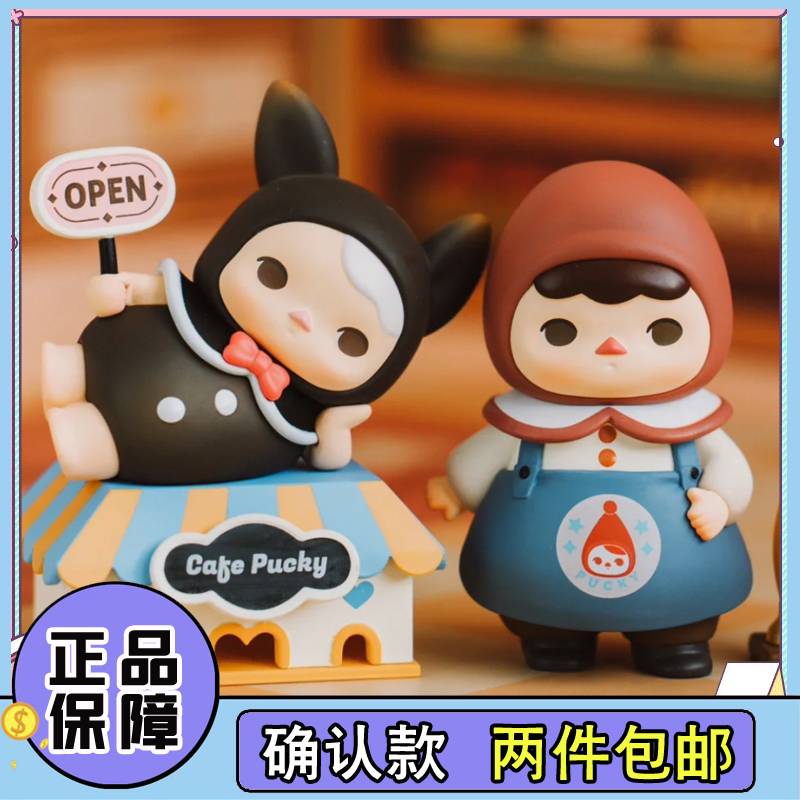 泡泡玛特精灵兔兔咖啡馆盲盒手办