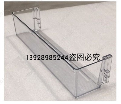 适用海尔双开门冰箱BCD-507WDPT/600WDCV/601/537侧门挂盒瓶座