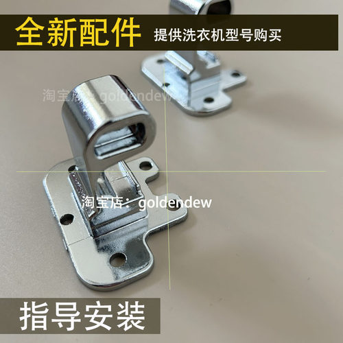 适用于海尔波轮洗衣机上盖门铰链XQS85-BZ15288U1盖子连接轴玻璃