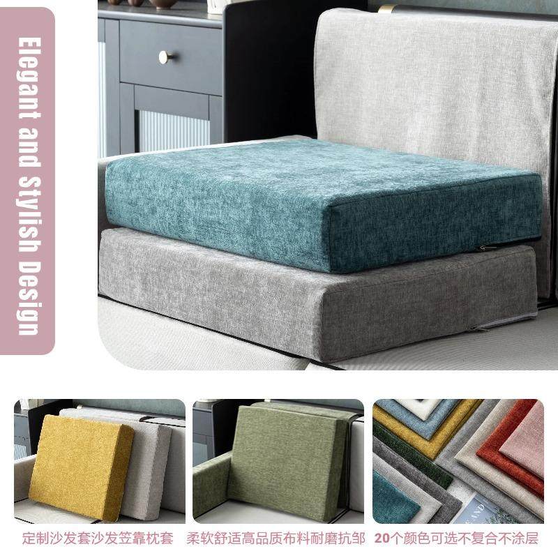 定制沙发套罩半包斗笠全包拉链坐垫套枕套靠枕厚实双面雪尼尔布料,居家布艺,沙发套,淘宝优惠券,粉丝福利购,淘宝优惠卷
