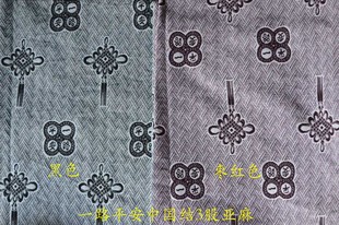 3股亚麻厚款 客车面包车专用面料 经典 中国结一路平安车套椅套布料