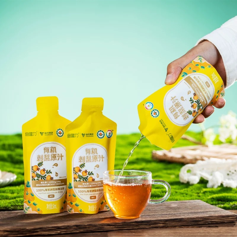 贵州刺梨原汁100%活力善