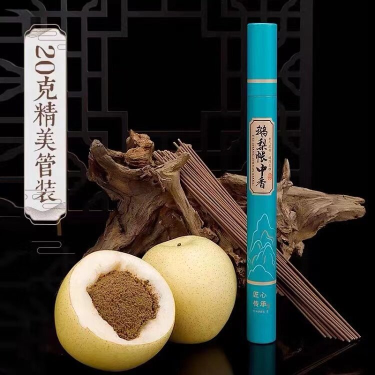 鹅梨帐中香，线香熏香，香味纯正持久，采用古法熏制，天然纯素