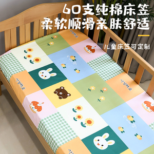 纯棉针织斜纹椰棕床垫床笠全棉面料儿童拼接床椰棕垫保护套防滑罩