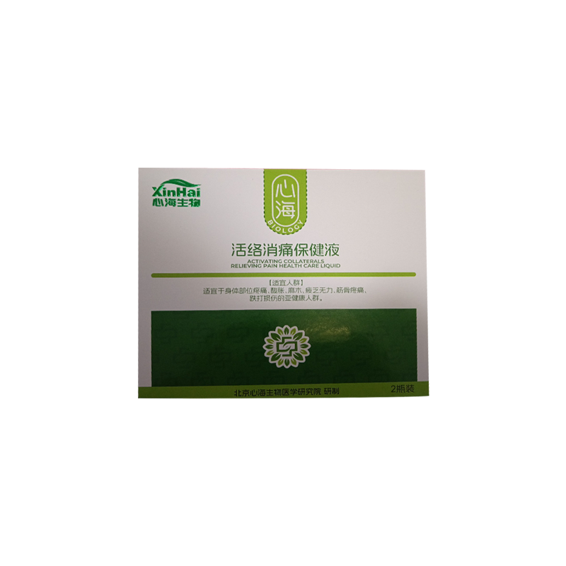 跌打损伤贴膏跌打损伤喷雾剂伤筋动骨膏药跌打损伤跌打损伤药油
