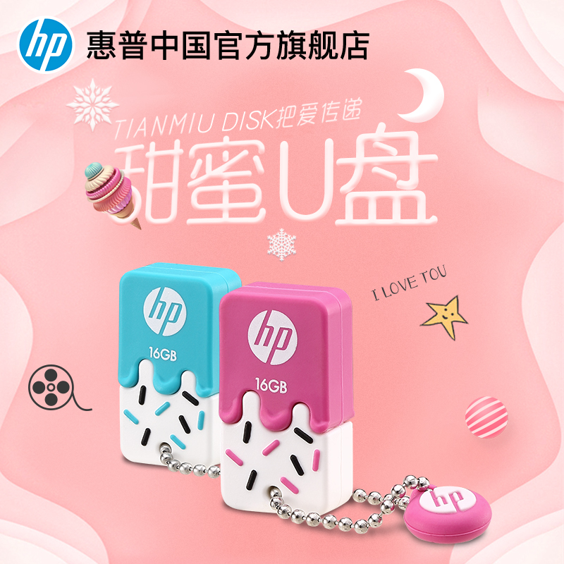 HP»ÝÆÕÓÅÅÌ