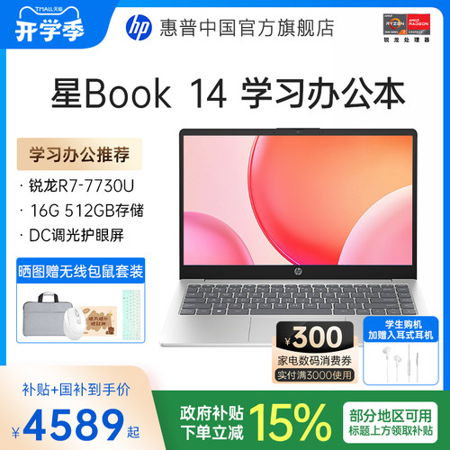 【时尚轻薄  疾速快充】