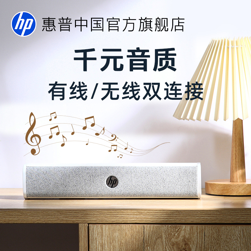 蓝牙音箱无线便携式小音响迷你小型家用桌面电脑音响