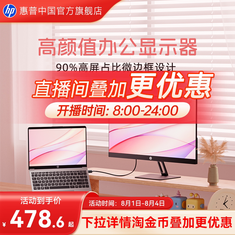 2026年办公显示器怎么选？10款热门商品对比与选购避坑指南