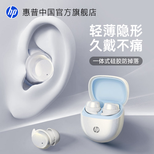 【政府补贴15%】迷你耳豆入耳式