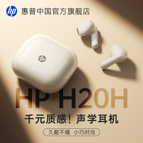 89+人正抢全网新品T0P1政府补贴