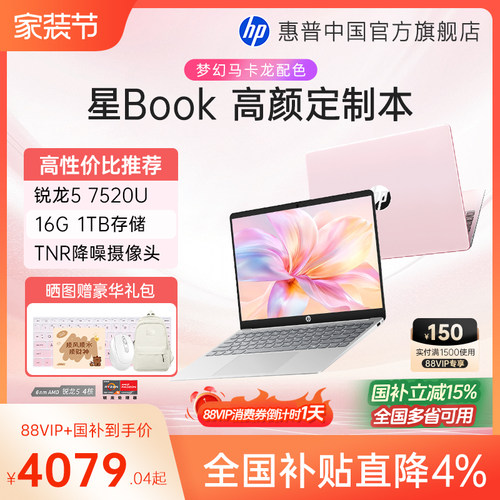【微边框 高屏占比】【丰富接口 】