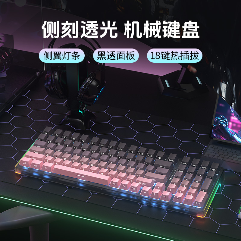 惠普机械键盘鼠标套装游戏专用