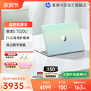全国国补4% 15锐龙 7000系R5处理器笔记本电脑轻薄本学生办公本惠普 惠普星Book