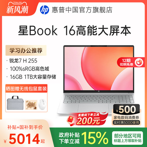 【时尚轻薄  疾速快充】