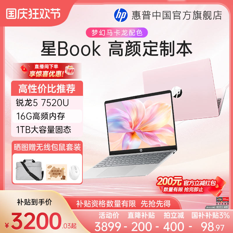 【微边框 高屏占比】【丰富接口 】