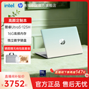 125H轻薄惠普笔记本电脑轻薄星bookpro商务本 惠普可选星book15英特尔酷睿Ultra5