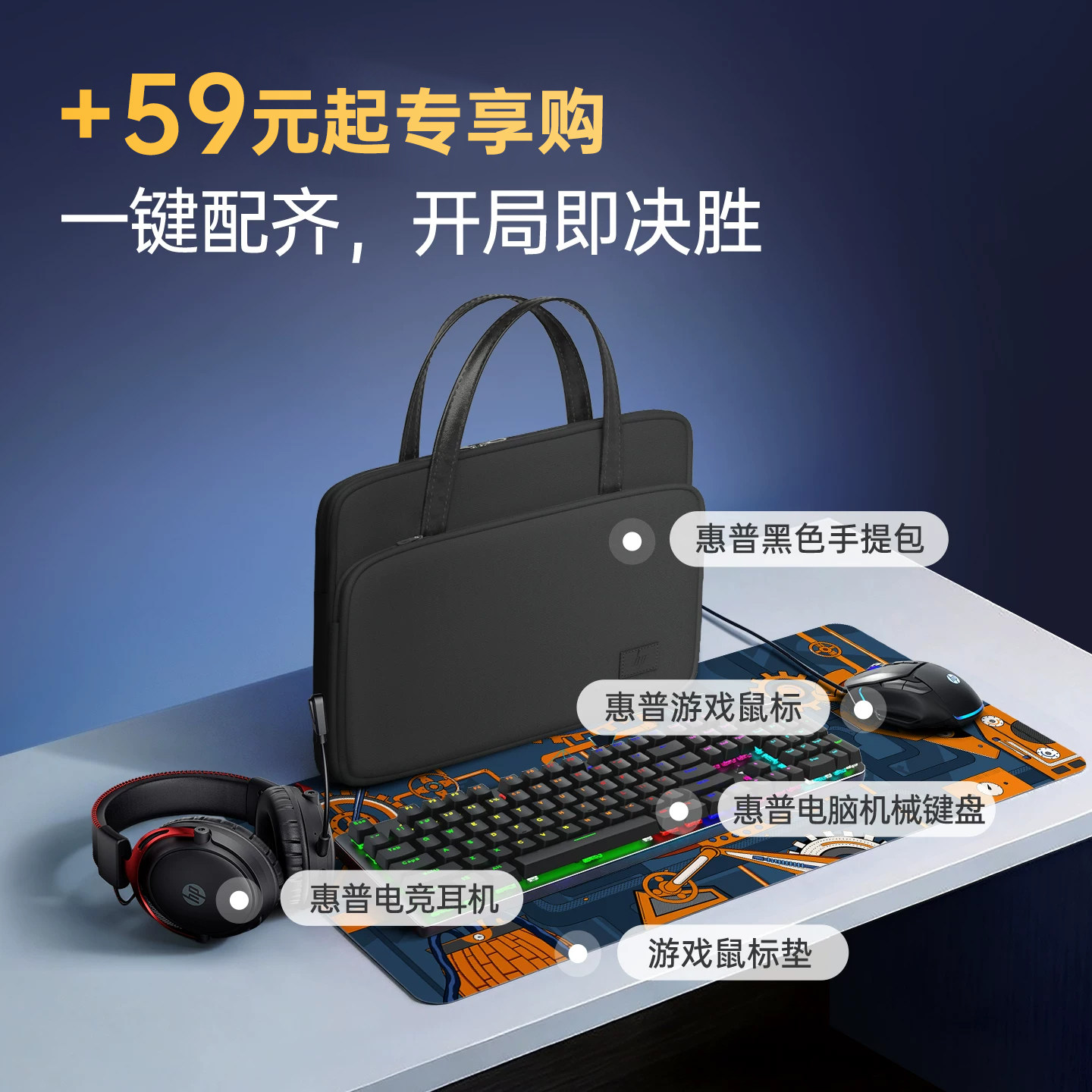 【笔记本搭配购】惠普电脑包15.6寸笔记本手提包+无线鼠标+惠普键盘 轻便简洁大方给易收纳商务防水公文包