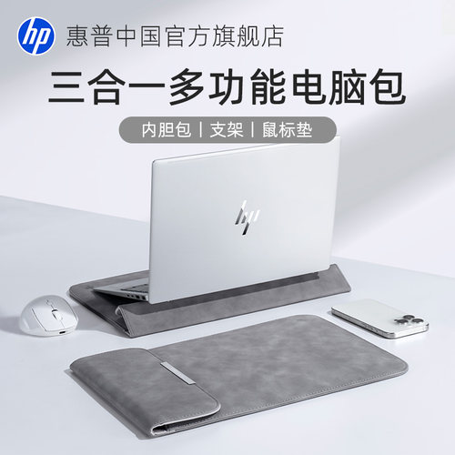 磁吸开合笔记本内胆包轻薄便携