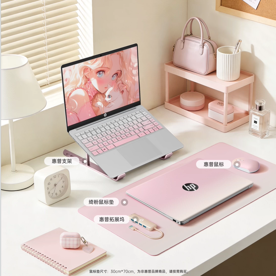 HP/惠普电脑搭配购配件手提包内胆包鼠标拓展坞电脑支架U盘学生党上班族办公用品性价比