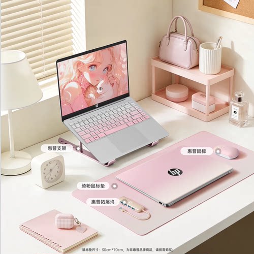 【笔记本搭配购】HP/惠普电脑搭配购配件手提包内胆包鼠标拓展坞电脑支架U盘学生党上班族办公用品性价比