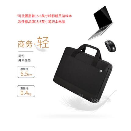 惠普15.6英寸男女手提笔记本适用华硕苹果小米平板电脑包手提包通勤男女手拎商务时尚轻便高级感macbookair