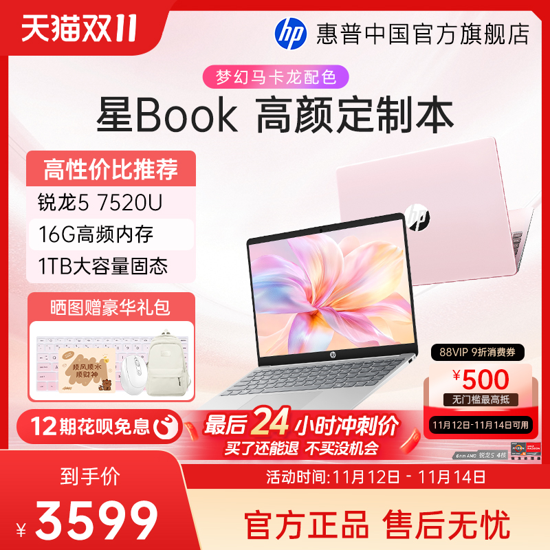 【微边框 高屏占比】【丰富接口 】