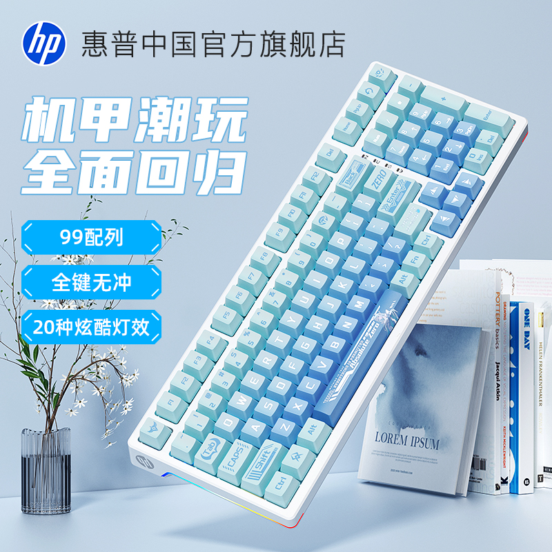 HP/惠普青茶红轴有线机械键盘