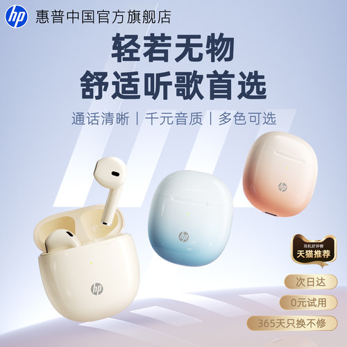 百元蓝牙耳机热卖榜政府补贴15%