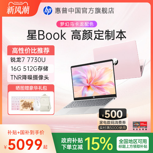 【微边框 高屏占比】【丰富接口 】