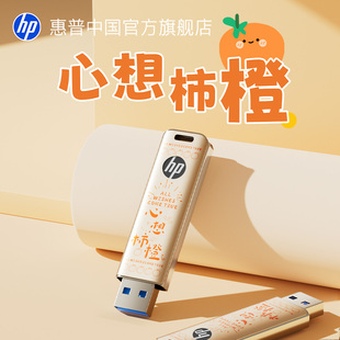 惠普正品 官方旗舰店hp大容量u盘usb新年礼物彩绘优盘手机电脑两用