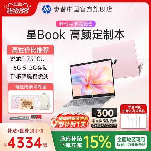 【微边框 高屏占比】【丰富接口 】