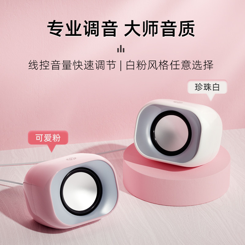 惠普电脑音响台式家用迷你低音炮大音量电脑音箱小型笔记本小音响
