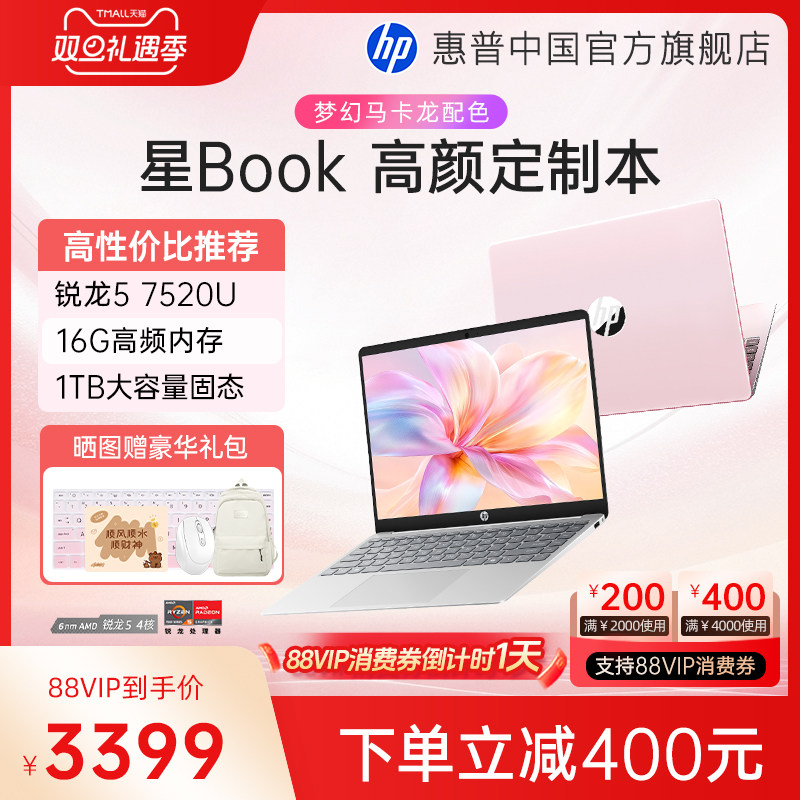 【微边框 高屏占比】【丰富接口 】