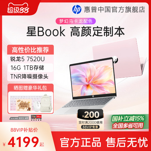 【微边框 高屏占比】【丰富接口 】